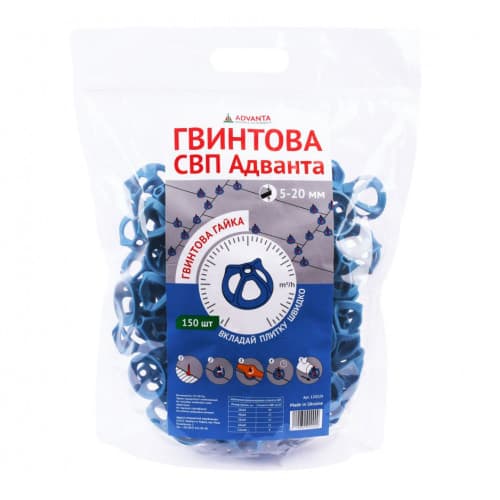 Адванта гвинтова СВП Гайка 150 шт/пач