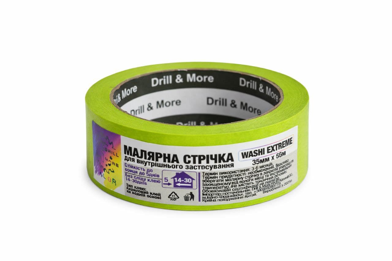 Високоякісна малярська стрічка Washi Drill&More Extrim