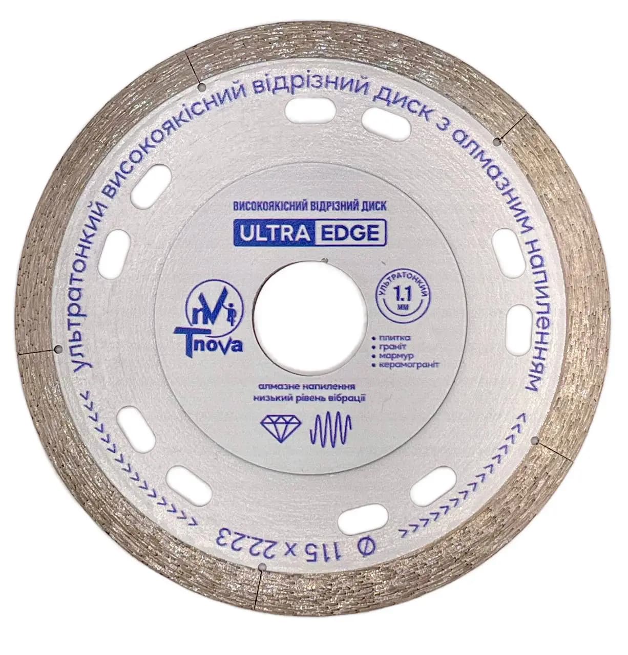 Відрізний диск T-Nova ULTRA EDGE