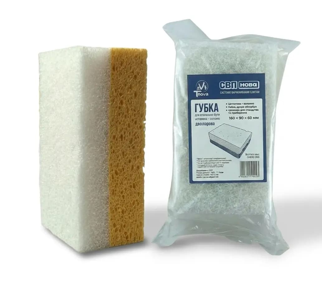 Губка целюлозна + волокно двошарова для епоксидної фуги Т-Нова